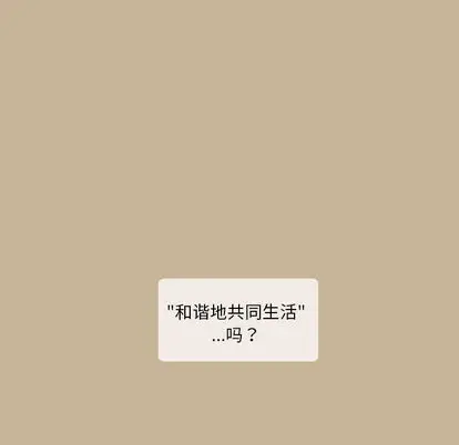 努娜的魔法商店[顶通]韩漫全集-努娜的魔法商店 第1话无删减无遮挡章节图片 