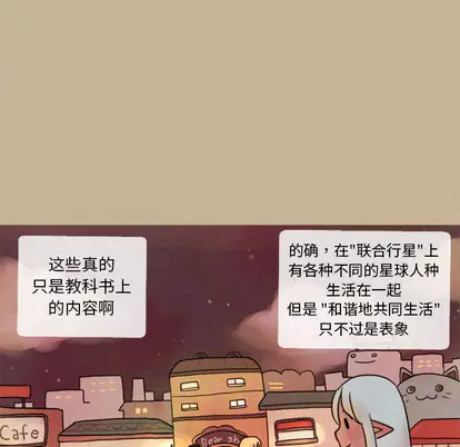 努娜的魔法商店[顶通]韩漫全集-努娜的魔法商店 第1话无删减无遮挡章节图片 
