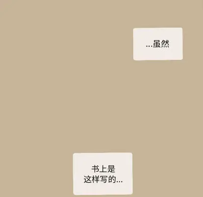 努娜的魔法商店[顶通]韩漫全集-努娜的魔法商店 第1话无删减无遮挡章节图片 