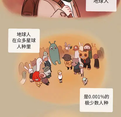 努娜的魔法商店[顶通]韩漫全集-努娜的魔法商店 第1话无删减无遮挡章节图片 