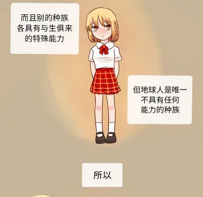 努娜的魔法商店[顶通]韩漫全集-努娜的魔法商店 第1话无删减无遮挡章节图片 