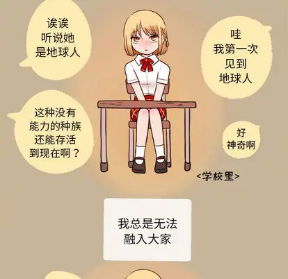 努娜的魔法商店[顶通]韩漫全集-努娜的魔法商店 第1话无删减无遮挡章节图片 