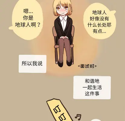 努娜的魔法商店[顶通]韩漫全集-努娜的魔法商店 第1话无删减无遮挡章节图片 