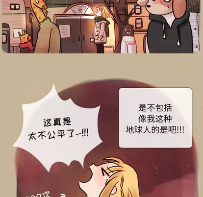努娜的魔法商店[顶通]韩漫全集-努娜的魔法商店 第1话无删减无遮挡章节图片 