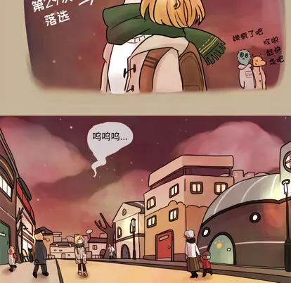 努娜的魔法商店[顶通]韩漫全集-努娜的魔法商店 第1话无删减无遮挡章节图片 