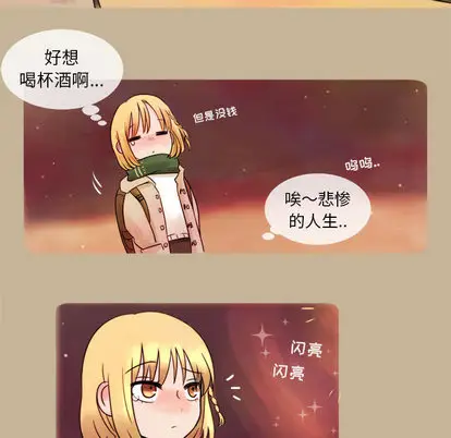 努娜的魔法商店[顶通]韩漫全集-努娜的魔法商店 第1话无删减无遮挡章节图片 
