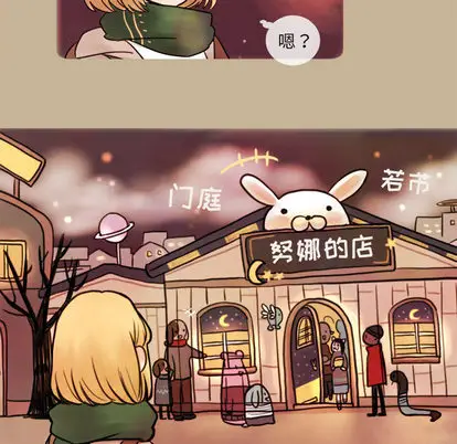 努娜的魔法商店[顶通]韩漫全集-努娜的魔法商店 第1话无删减无遮挡章节图片 