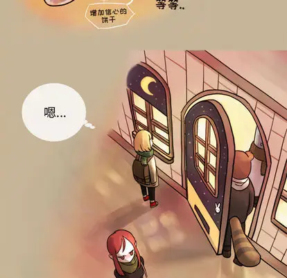 努娜的魔法商店[顶通]韩漫全集-努娜的魔法商店 第1话无删减无遮挡章节图片 