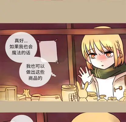 努娜的魔法商店[顶通]韩漫全集-努娜的魔法商店 第1话无删减无遮挡章节图片 