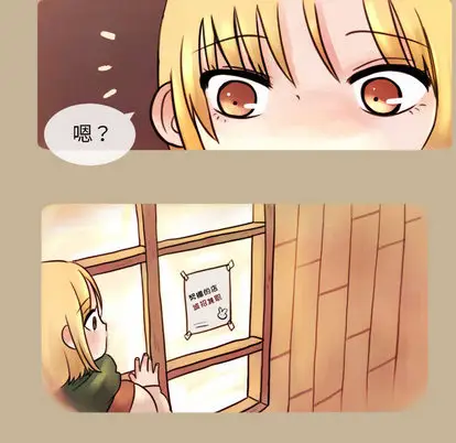 努娜的魔法商店[顶通]韩漫全集-努娜的魔法商店 第1话无删减无遮挡章节图片 