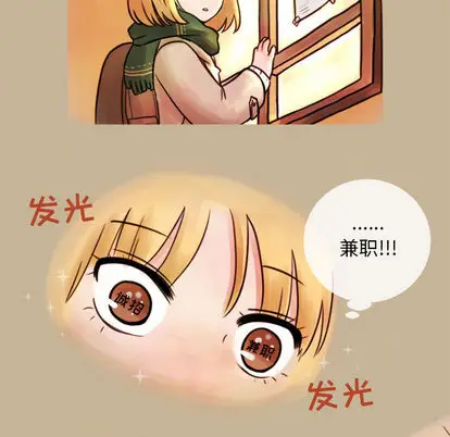努娜的魔法商店[顶通]韩漫全集-努娜的魔法商店 第1话无删减无遮挡章节图片 