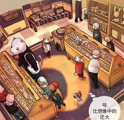 努娜的魔法商店[顶通]韩漫全集-努娜的魔法商店 第1话无删减无遮挡章节图片 