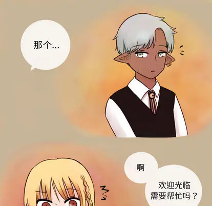 努娜的魔法商店[顶通]韩漫全集-努娜的魔法商店 第1话无删减无遮挡章节图片 