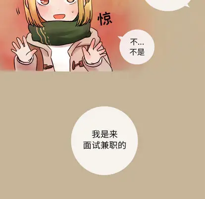 努娜的魔法商店[顶通]韩漫全集-努娜的魔法商店 第1话无删减无遮挡章节图片 