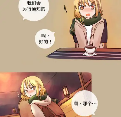努娜的魔法商店[顶通]韩漫全集-努娜的魔法商店 第1话无删减无遮挡章节图片 