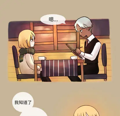 努娜的魔法商店[顶通]韩漫全集-努娜的魔法商店 第1话无删减无遮挡章节图片 
