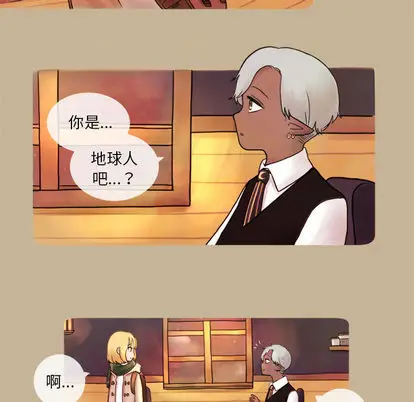 努娜的魔法商店[顶通]韩漫全集-努娜的魔法商店 第1话无删减无遮挡章节图片 