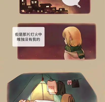 努娜的魔法商店[顶通]韩漫全集-努娜的魔法商店 第1话无删减无遮挡章节图片 