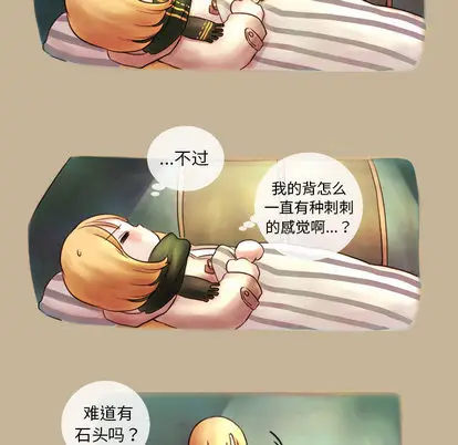努娜的魔法商店[顶通]韩漫全集-努娜的魔法商店 第1话无删减无遮挡章节图片 