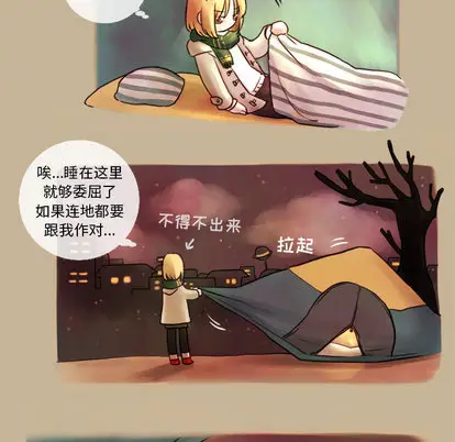 努娜的魔法商店[顶通]韩漫全集-努娜的魔法商店 第1话无删减无遮挡章节图片 