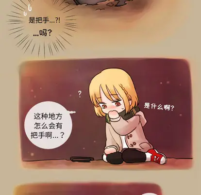 努娜的魔法商店[顶通]韩漫全集-努娜的魔法商店 第1话无删减无遮挡章节图片 