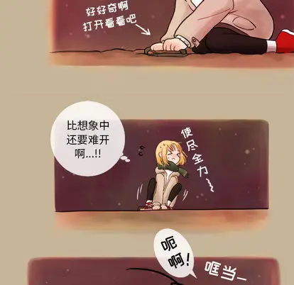 努娜的魔法商店[顶通]韩漫全集-努娜的魔法商店 第1话无删减无遮挡章节图片 