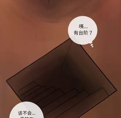 努娜的魔法商店[顶通]韩漫全集-努娜的魔法商店 第1话无删减无遮挡章节图片 