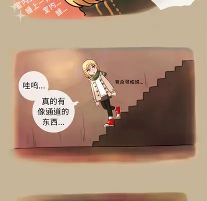 努娜的魔法商店[顶通]韩漫全集-努娜的魔法商店 第1话无删减无遮挡章节图片 
