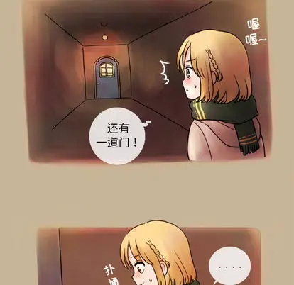 努娜的魔法商店[顶通]韩漫全集-努娜的魔法商店 第1话无删减无遮挡章节图片 