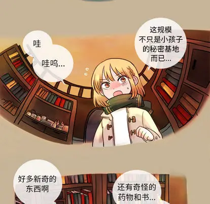 努娜的魔法商店[顶通]韩漫全集-努娜的魔法商店 第1话无删减无遮挡章节图片 