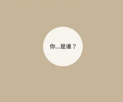 努娜的魔法商店[顶通]韩漫全集-努娜的魔法商店 第1话无删减无遮挡章节图片 