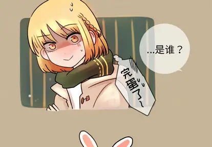 努娜的魔法商店[顶通]韩漫全集-努娜的魔法商店 第2话无删减无遮挡章节图片 
