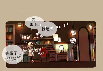努娜的魔法商店[顶通]韩漫全集-努娜的魔法商店 第2话无删减无遮挡章节图片 