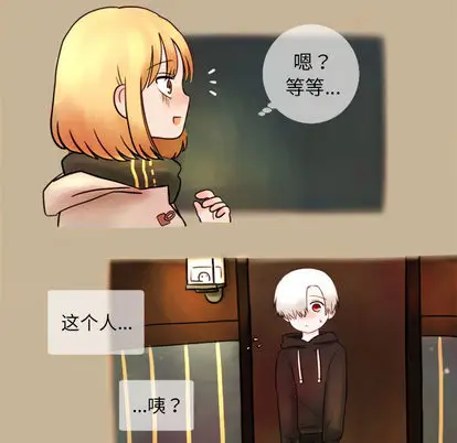 努娜的魔法商店[顶通]韩漫全集-努娜的魔法商店 第2话无删减无遮挡章节图片 