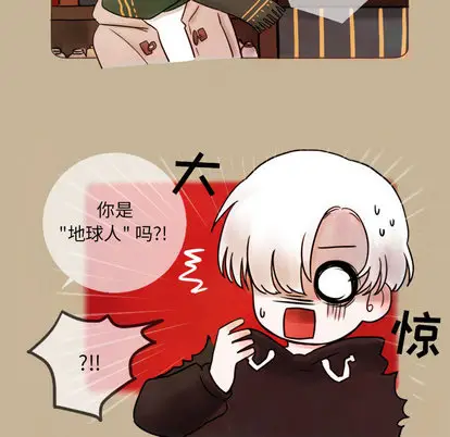 努娜的魔法商店[顶通]韩漫全集-努娜的魔法商店 第2话无删减无遮挡章节图片 