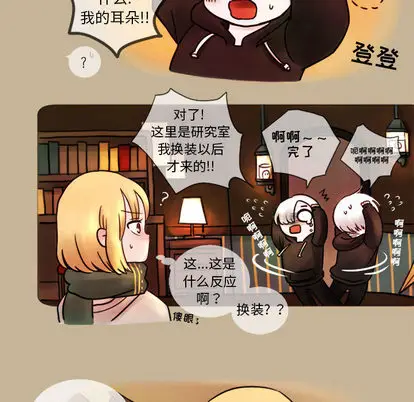 努娜的魔法商店[顶通]韩漫全集-努娜的魔法商店 第2话无删减无遮挡章节图片 