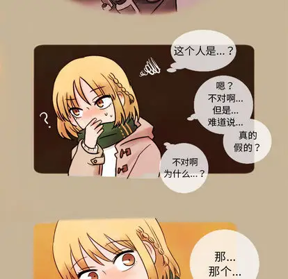 努娜的魔法商店[顶通]韩漫全集-努娜的魔法商店 第2话无删减无遮挡章节图片 