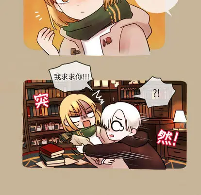 努娜的魔法商店[顶通]韩漫全集-努娜的魔法商店 第2话无删减无遮挡章节图片 