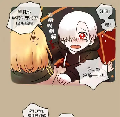 努娜的魔法商店[顶通]韩漫全集-努娜的魔法商店 第2话无删减无遮挡章节图片 
