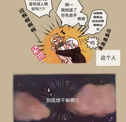 努娜的魔法商店[顶通]韩漫全集-努娜的魔法商店 第2话无删减无遮挡章节图片 