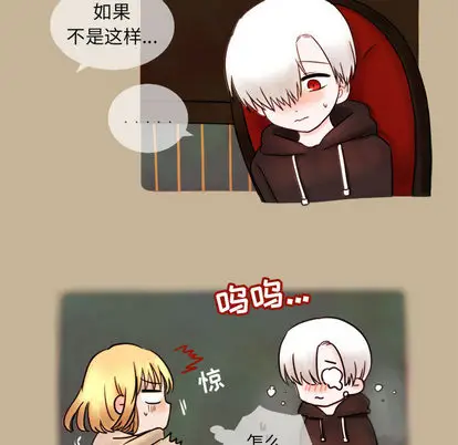 努娜的魔法商店[顶通]韩漫全集-努娜的魔法商店 第2话无删减无遮挡章节图片 