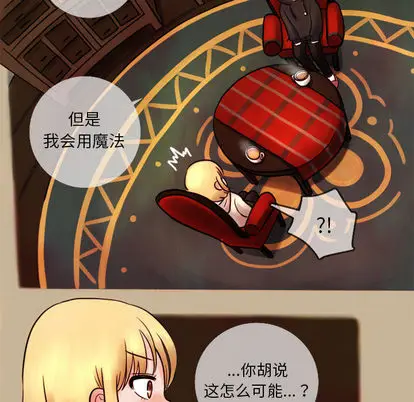 努娜的魔法商店[顶通]韩漫全集-努娜的魔法商店 第2话无删减无遮挡章节图片 