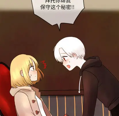 努娜的魔法商店[顶通]韩漫全集-努娜的魔法商店 第2话无删减无遮挡章节图片 