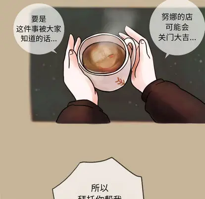努娜的魔法商店[顶通]韩漫全集-努娜的魔法商店 第2话无删减无遮挡章节图片 
