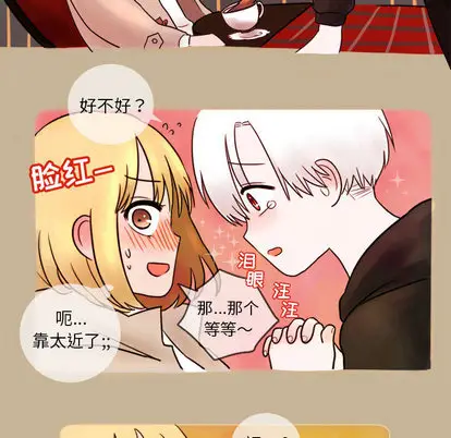 努娜的魔法商店[顶通]韩漫全集-努娜的魔法商店 第2话无删减无遮挡章节图片 