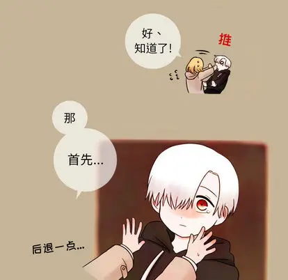 努娜的魔法商店[顶通]韩漫全集-努娜的魔法商店 第2话无删减无遮挡章节图片 