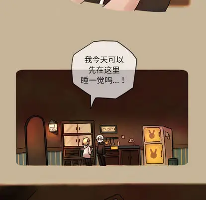 努娜的魔法商店[顶通]韩漫全集-努娜的魔法商店 第2话无删减无遮挡章节图片 