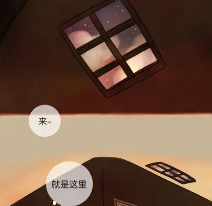 努娜的魔法商店[顶通]韩漫全集-努娜的魔法商店 第2话无删减无遮挡章节图片 