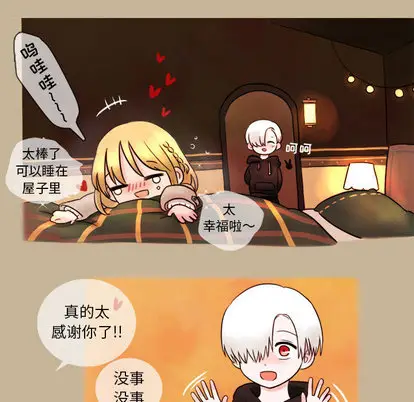 努娜的魔法商店[顶通]韩漫全集-努娜的魔法商店 第2话无删减无遮挡章节图片 