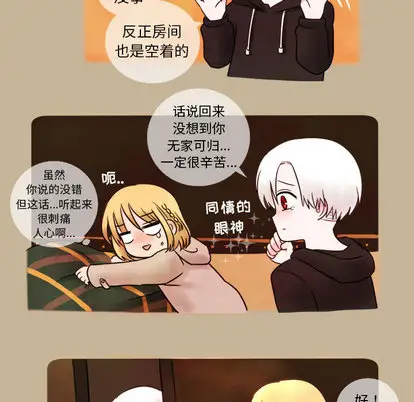 努娜的魔法商店[顶通]韩漫全集-努娜的魔法商店 第2话无删减无遮挡章节图片 